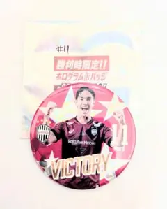 ４７ ヴィッセル ２０２５勝利時限定！(ガチャ) ホログラム缶バッジ 武藤嘉紀