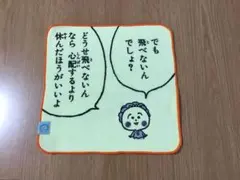 さくらももこ　コジコジ