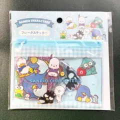 サンキューマート シール