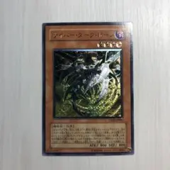 サイバーダークキール　キール　ホーン　レリーフ psa10 極美品　3枚セット 2025年最新】遊戯王 サイバーダーク レリーフの人気アイテム