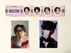 超特急 mini 1月号 ステッカー トレカ リョウガ