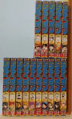 週刊少年ジャンプ 15冊