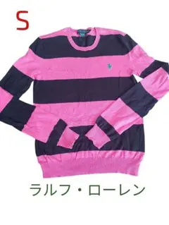 ラルフ・ローレン ピンク黒ストライプ ニットセーター S