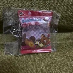 サンエックス　リラックマ　シャカシャカスナックキーチェーン