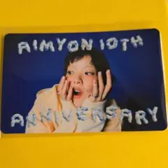 あいみょん BEST ALBUM 10th Anniversary カード