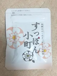 【新品未開封】すっぽん小町　14粒のサムネイル
