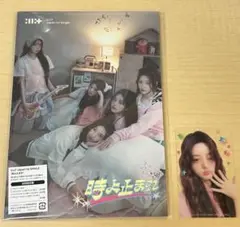 ILLIT 時よ止まれ 初回限定盤 クリアトレカ ミンジュ