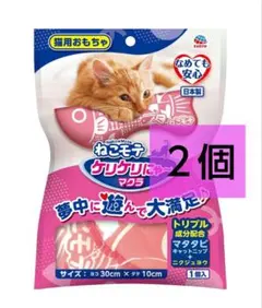 EARTH アース ねこモテ ケリケリにゃ～ マクラ 2個セットのサムネイル