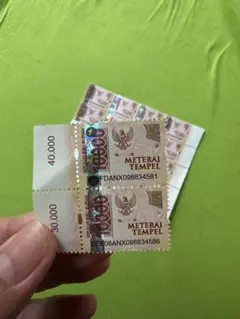 Materai 10000 Indonesia 2 牧