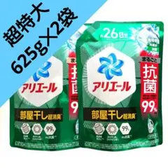 P＆G アリエール 部屋干しプラス 超抗菌ジェル 超特大 815g 2袋 E