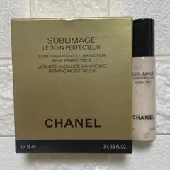 2026年最新】サブリマージュ ル ソワン ペルフェクトゥールの人気