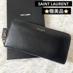 極美品✨　サンローラン　YSL カサンドラ　長財布　ブラック　レザー
