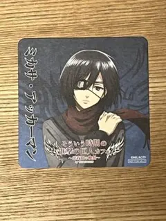 進撃の巨人 そういう時期の進撃の巨人カフェ ミカサ・アッカーマン コースター