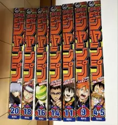 2026年最新】週刊少年ジャンプ 2015年の人気アイテム - メルカリ