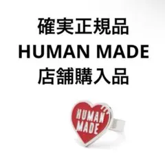 2025年最新】HUMAN MADE メンズ リング・指輪の人気アイテム - メルカリ