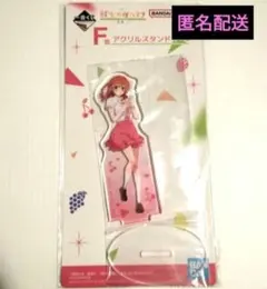 彼女、お借りします　一番くじ　満足度5～青春 if～　アクリルスタンド　墨のサムネイル