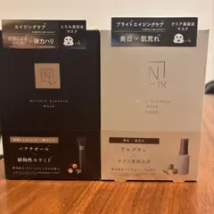 【箱無し】N organic リンクルパック4枚￼& ホワイトメラノリーチ4枚