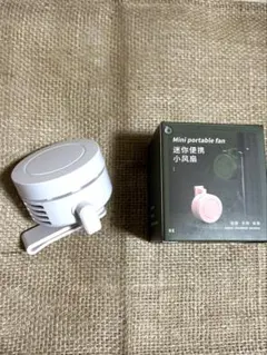 ミニポータブルファン （USB充電式）