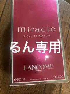 LANCOME miracle L'EAU DE PARFUM 100mlのサムネイル