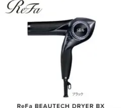 2026年最新】mtg refa beautech dryer proの人気アイテム - メルカリ