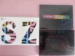 Sexy Zone timelesz DVDまとめ売り - メルカリ