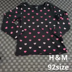 【美品】H＆M 92size　ハートロンT