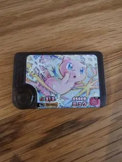 ポケモンフレンダ　スーパートレジャー4枚＋おまけ6枚