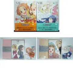 シンデレラガールズ U149 7巻 8巻 オリジナルCD付 特別版 - メルカリ