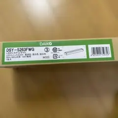 DAIKO LEDシステムライト DSY-4394YWGE - メルカリ