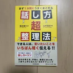 Item thumbnail for item 7b65c7ca-fd82-4274-987f-9c54a3ce7406