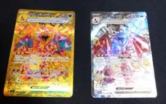 リザードンex sv3 139/108 UR　SSR