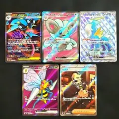 ポケモンカード ニンジャスピナー SR 5枚セット メガゲッコウガex 他