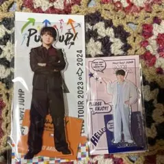 Hey! Say! JUMP 有岡大貴 アクリルスタンド アクスタ 2点セット