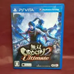 PSVita: 無双OROCHI2 Ultimate