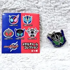 仮面ライダーオーズ 仮面ライダーストア限定メタルチャーム