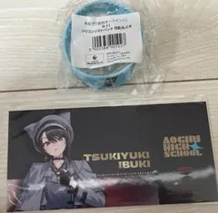 2026年最新】月赴ゐぶきの人気アイテム - メルカリ
