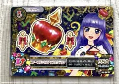 アイカツ！　アイカツカード　スノープリンセスアップルクラウン　氷上スミレ