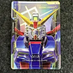 DESTINY GUNDAM リソースカード　C++のサムネイル