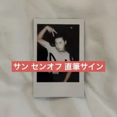 ATEEZ センオフ 直筆サイン入り トレカ ポラ サン