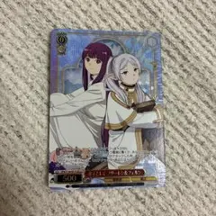 ヴァイスシュヴァルツ 弟子として フリーレン＆フェルン SR