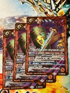BS73 獅龍王の武具レオンソード＆ハウルシールド 赤 3枚
