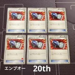 ポケモンカード　ポケモンキャッチャー　XY 6枚
