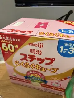 明治 ステップ らくらくキューブ 60袋入り (2027.03期限)