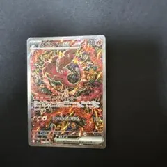 【美品】オドリドリex sar 1枚 SAR オドリドリex 販売 | [M2] 拡張パック インフェルノX