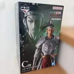 キングダム1番くじ　C賞王賁
