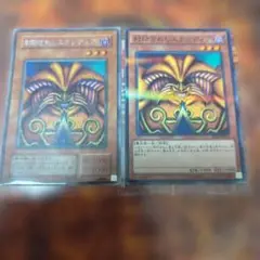 遊戯王カード　封印されしエクゾディア　シークレット　ノーマル