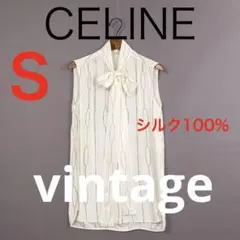 ヴィンテージ セリーヌ シルク長袖ブラウス フリル ライトベージュ 