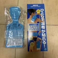 Item thumbnail for item 95913163-390b-45c0-b60f-81de520ebcb1