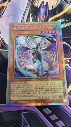 星辰砲手ファイメナ ドラゴンテイル　プリシク　日版　シークレット