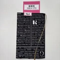 2026年最新】わたなれの人気アイテム - メルカリ